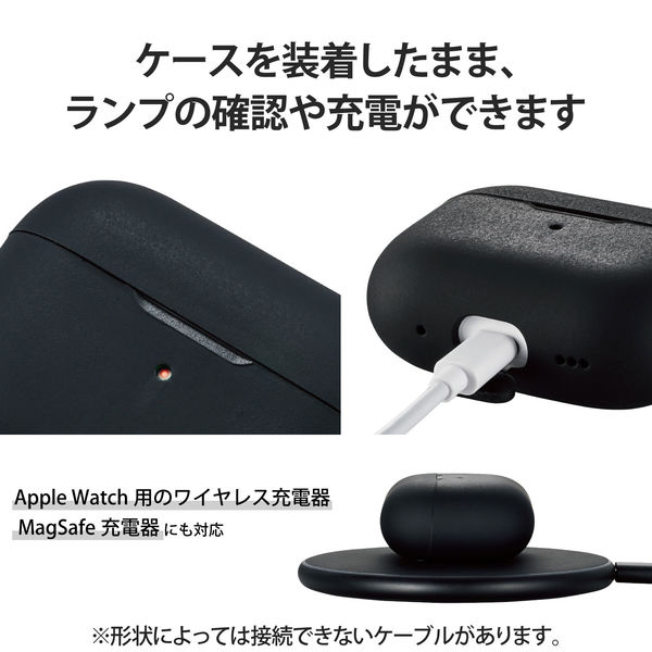 AirPods Pro 第2世代 ケース シリコン 落下防止 ブラック AVA-AP4SCBK