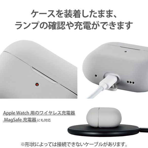 AirPods Pro 第2世代 ケース シリコン 落下防止 グレー AVA-AP4SCGY エレコム 1個（直送品） - アスクル