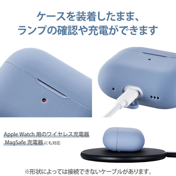 AirPods Pro 第2世代 ケース シリコン 落下防止 ネイビー AVA-AP4SCNV