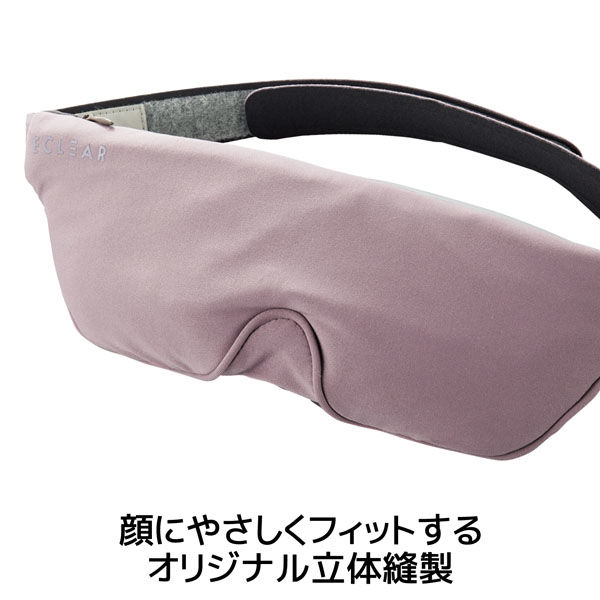 アイマスク 温冷両用ジェルパック ツボ押しシート付 洗濯可