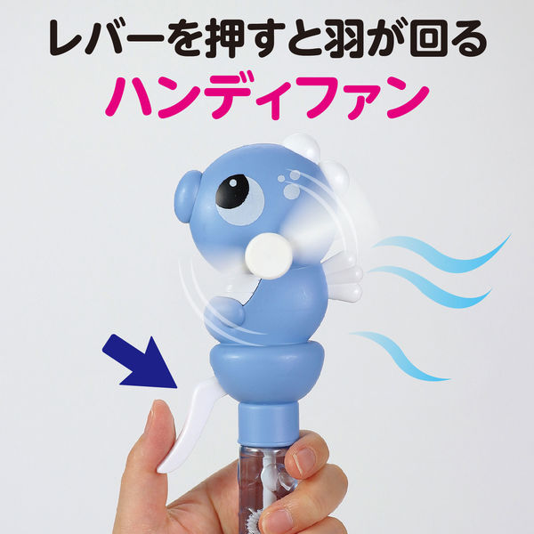 アーテック ハンディファン&しゃぼんタツノオトシゴBOXセット(12