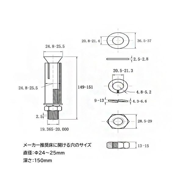 セーフラン安全用品 アーチ形ガードパイプ 11426 1台（直送品）