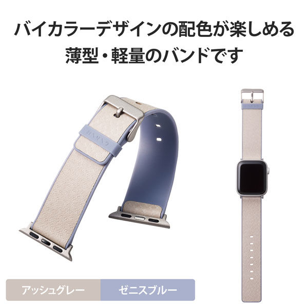 アップルウォッチ バンド ベルト レザー 金具シルバー アッシュ アップルウォッチ バンド ベルト レザー 金具シルバー アッシュ