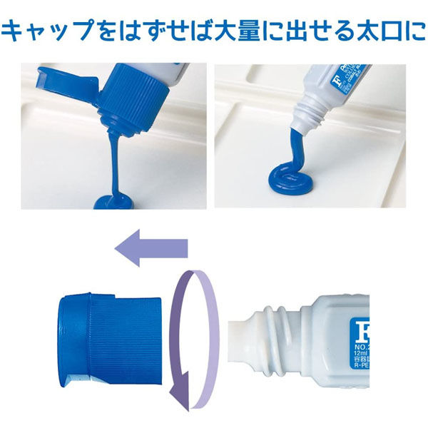 ぺんてる 園児用絵の具セット WFCS1 2個（直送品）