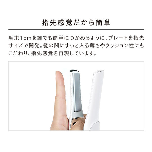 MTG ReFa BEAUTECH FINGER IRON 黒 REーAI03A - アスクル