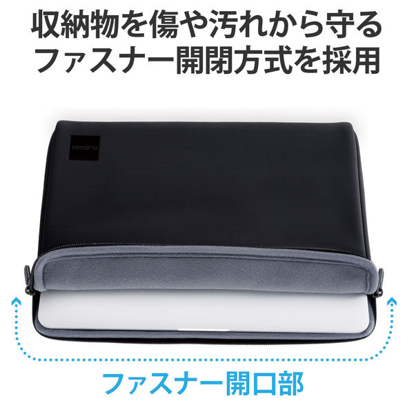 パソコンケース 11インチ 衝撃吸収 スリム ファスナー式 ブラック