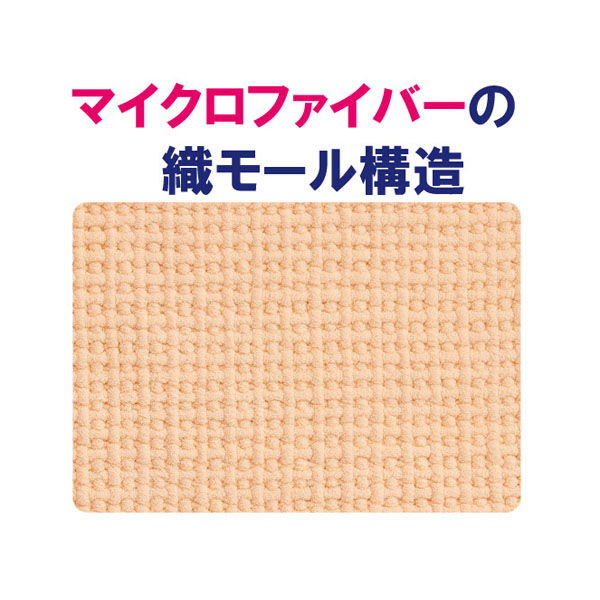 山崎産業 ＳＵＳＵ抗菌タオルスタイルバスマットＭ ４３×６０ ピンク 1箱（1枚入） 4903180199174（直送品） - アスクル