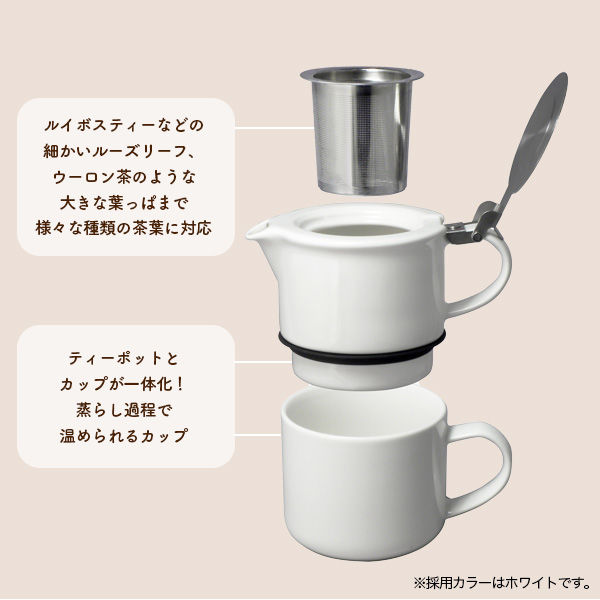 FORLIFE JAPAN ティーフォーワン Tea For OneMnd 347 １個（直送品 ...