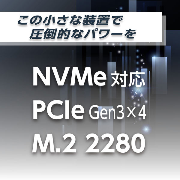内蔵SSD 1TB NVMe M.2 読込2350MB/s TLD-M2B01T3UL 1個 東芝エル