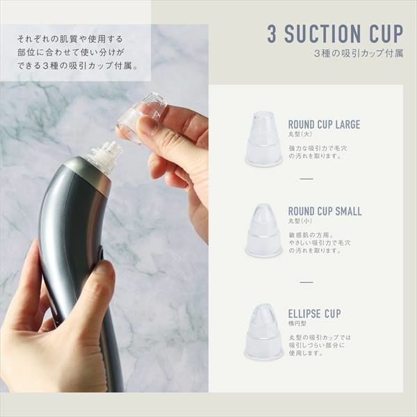 毛穴吸引器 ELECTRIC BLACKHEAD REMOVER - クレンジング・メイク落とし