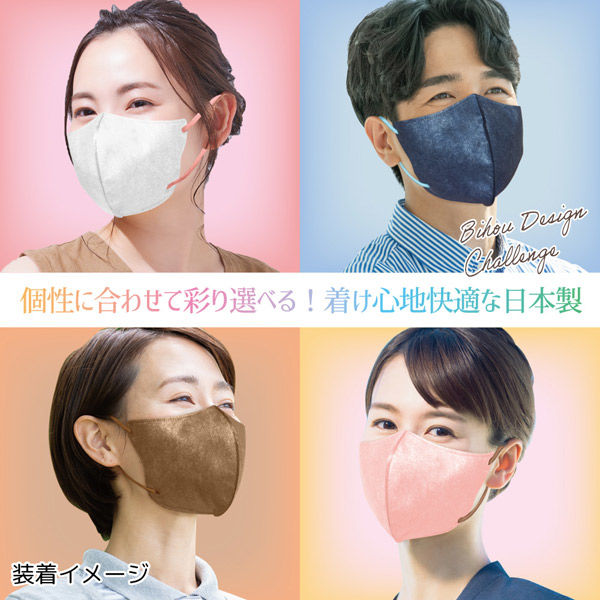 立体フェイスラインマスク 7枚入 標準 紺×水色 3袋セット RF-NS