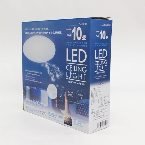 イトウ 10畳用LEDシーリングライトBluetooth内蔵 HLCL-BT02（K） 1セット（4個）（直送品） - アスクル