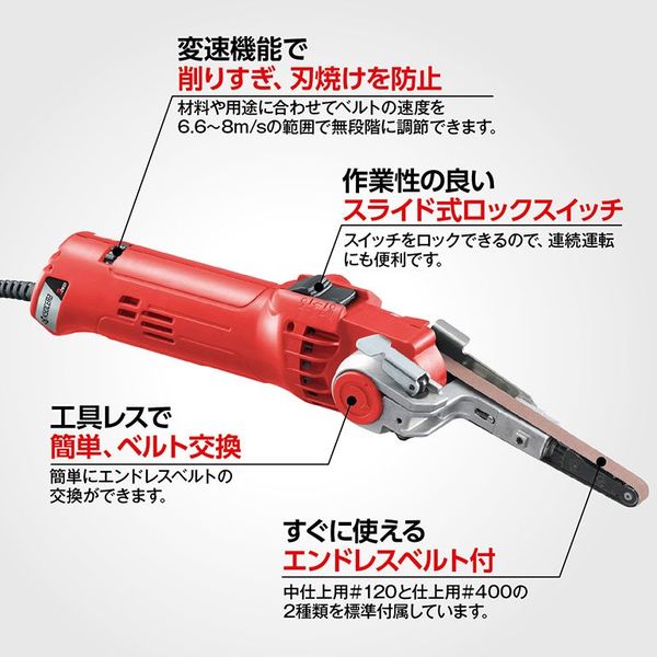 京セラ インダストリアルツールズ 電気やすり BYー1031 1台（直送品） - アスクル