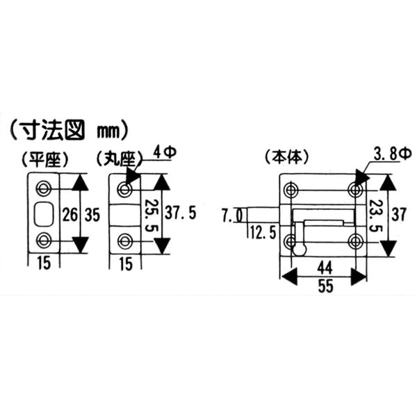 和気産業 ステン丸棒ラッチ ダイ VC-032 1個（直送品） - アスクル