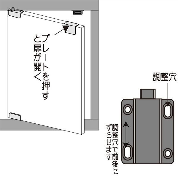 和気産業 プッシュラッチ VBー023 VB-023 1個(直送品) - アスクル 和気産業 プッシュラッチ VBー023 VB-023 1個(直送品) - アスクル