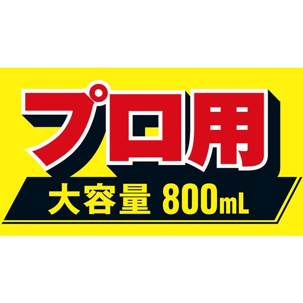 蜂 カメムシ 駆除 フマキラー ハチ アブバズーカジェット 800ml 1本 アスクル