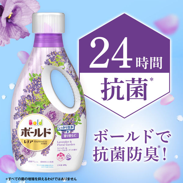 ボールドジェル ラベンダー＆フローラルガーデンの香り 本体