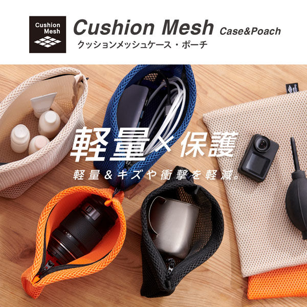 セキセイ クッションメッシュポーチ マチ付 ブラック AZ-3675-60