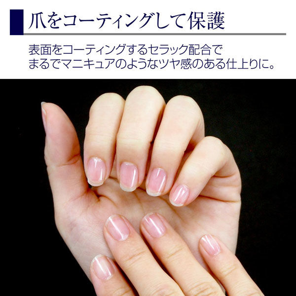 コモライフ ビューナネイルプロ セラックコートN 391231 1個入（直送品