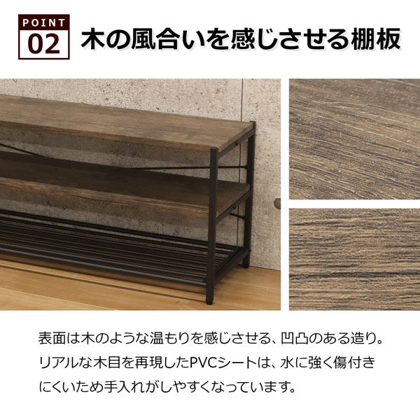 エイ・アイ・エス バルネ TV台 幅1000×奥行300×高さ388mm ブラウン BRN 