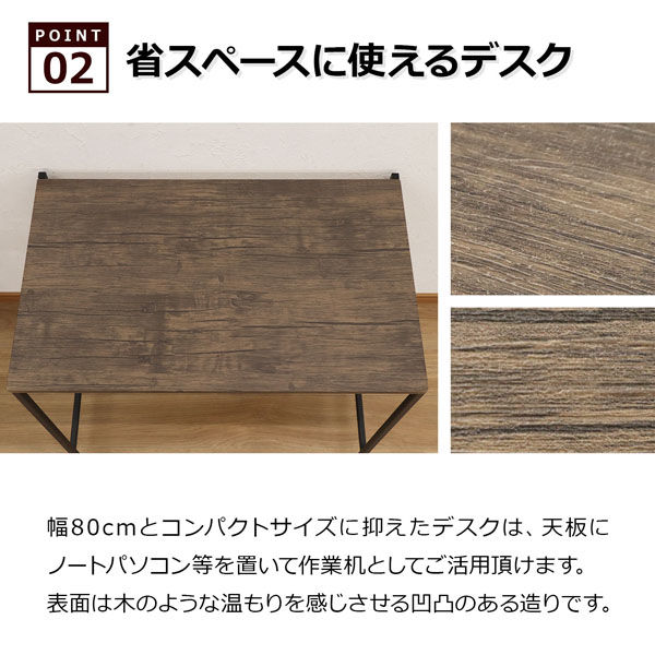 エイ・アイ・エス バルネ デスク 幅800×奥行500×高さ720mm