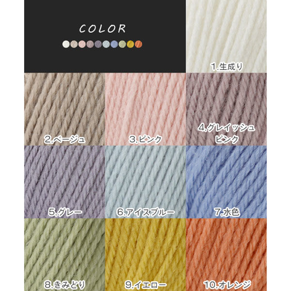 原ウール Knitworm Cashmy baby グレイッシュピンク 1セット（5