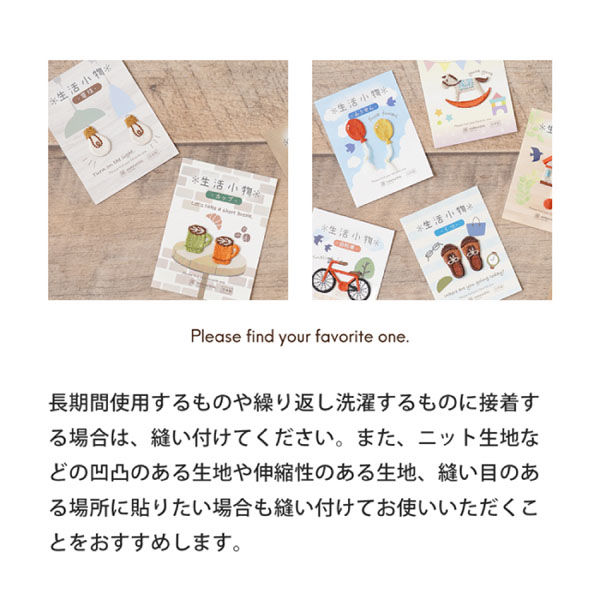原ウール HARAWOOL 生活小物 くま 刺しゅうワッペン 1セット(4 原ウール HARAWOOL 生活小物 くま 刺しゅうワッペン 1セット(4