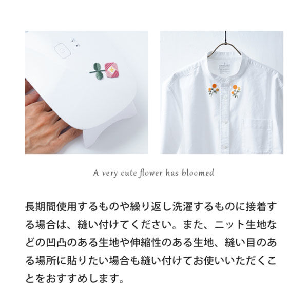 原ウール HARAWOOL レトロフラワー バラ 刺しゅうワッペン 1セット（4