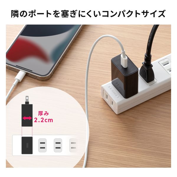 サンワサプライ USB Type-C充電器（1ポート・3A） ACA-IP92BK 1個（直送品）