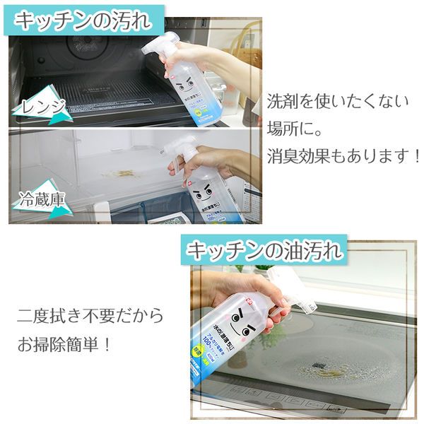 水の激落ちくん 詰め替え 2L 1個 レック - アスクル