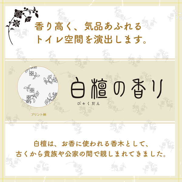 トイレットペーパー ダブル 30m 4ロール パルプ100% 四国特紙 トイレットペーパー ダブル 30m 4ロール パルプ100% 四国特紙
