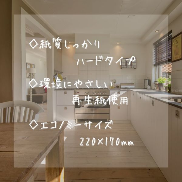 楽天市場】厚手【1P約80円!】49個×200枚 ペーパータオル 小判J