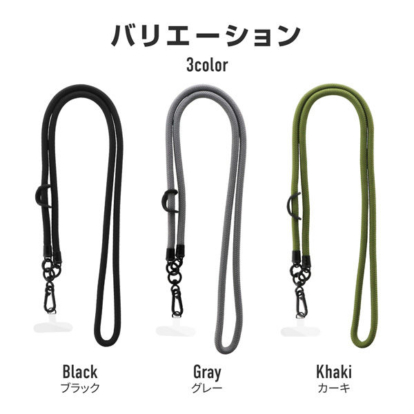 身を護るストラップ5つ【まとめ売り】 シズカウィル ショートストラップ スマホ 携帯 フック