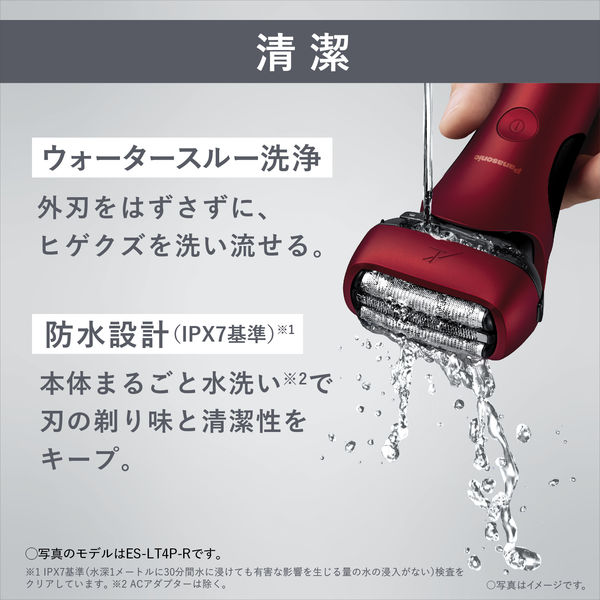 パナソニック ラムダッシュ 3枚刃 ES-LT2B-K 1台 - アスクル