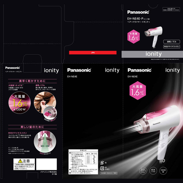 パナソニック(Panasonic) ヘアードライヤー イオ二ティ EH-NE4E-P ピンク調 速乾ノズル搭載 交流式