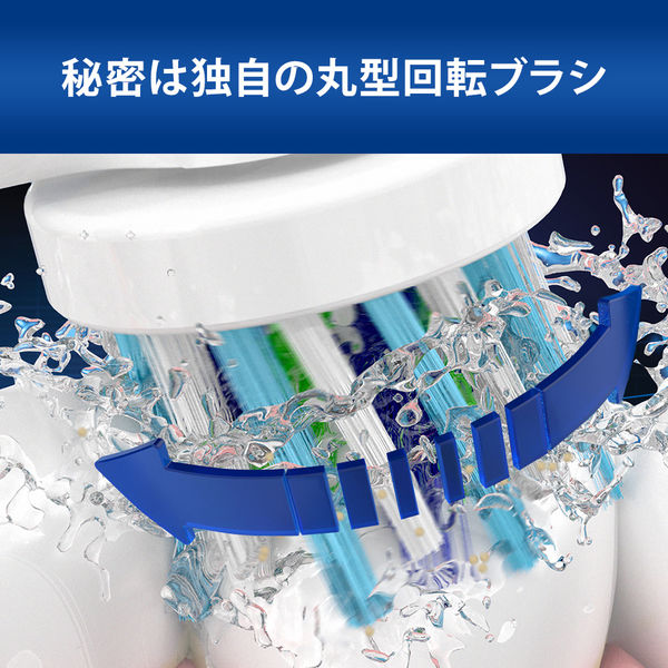 ブラウン電動歯ブラシ　カリビアンライトローズ 電動歯ブラシ BRAUN ブラウン Oral-B オーラルB PRO1 カリビアン