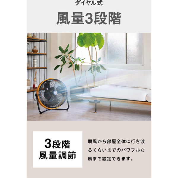 CATERPILLAR 45cmフロアーファン羽根軸180°半回転機能付工業扇 HV