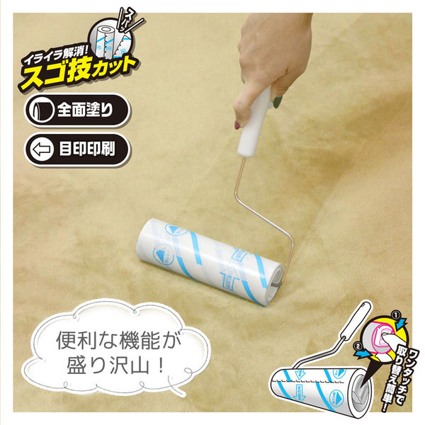 レック 激落ちくん 粘着クリーナー(エコノミーケース) 本体 ショート