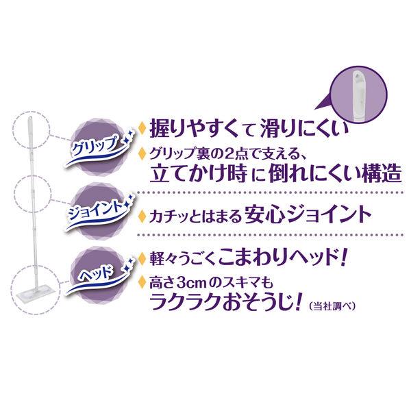 大王製紙 エリエール キレキラ！ワイパー 徹底キレイ本体 733634 1個