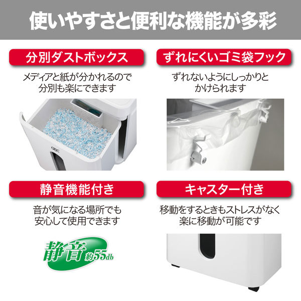 アコ・ブランズ・ジャパン B4 粘着物にも対応 クロスカットシュレッダ （30L/最大19枚細断） レターパック対応 M3330X-2W - アスクル