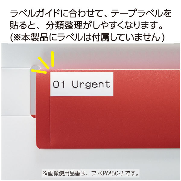 コクヨ さっと出し入れできる壁掛けポケット 書類用 5ポケット