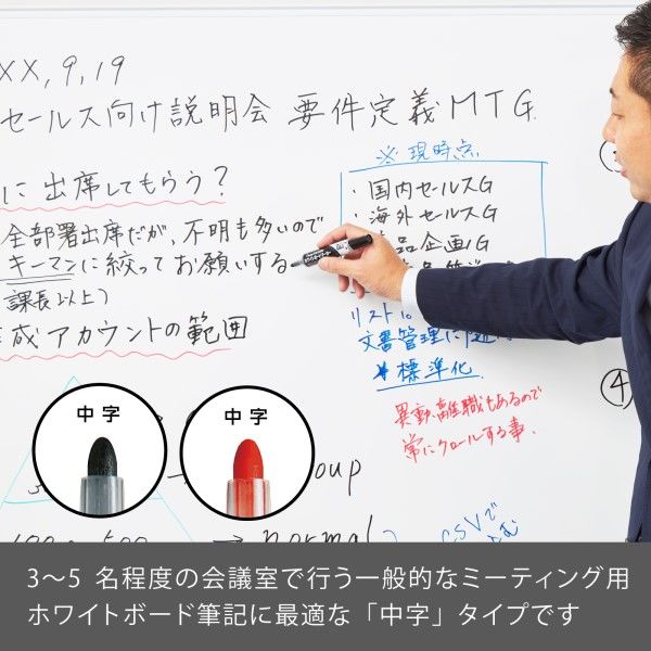 ぺんてる ホワイトボードマーカー ノックル 中字 黒・赤アソート ぺんてる ホワイトボードマーカー ノックル 中字 黒・赤アソート