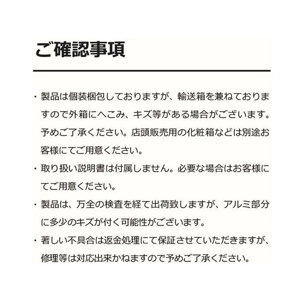 アズワン オーダーメイドアルミトランク 3辺合計120cm 100個～ 64-6431-46（直送品）