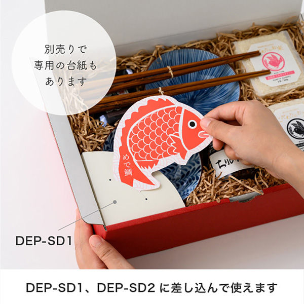 ヘッズ メッセージギフトカード-8/鯛(30枚) MGM-C8 1セット(10