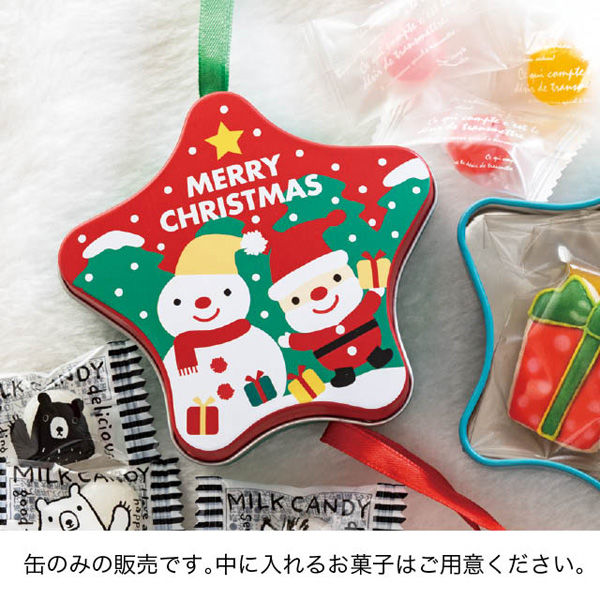 『ますかれーど』Xmas2021スペシャルグッズ セット ヘッズ クリスマス星型ギフト缶-1(6個) XMS-CAN1 1セット(4