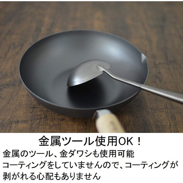 フライパン蓋付セット 24cm JS1224 1セット リバーライト（直送品） - アスクル