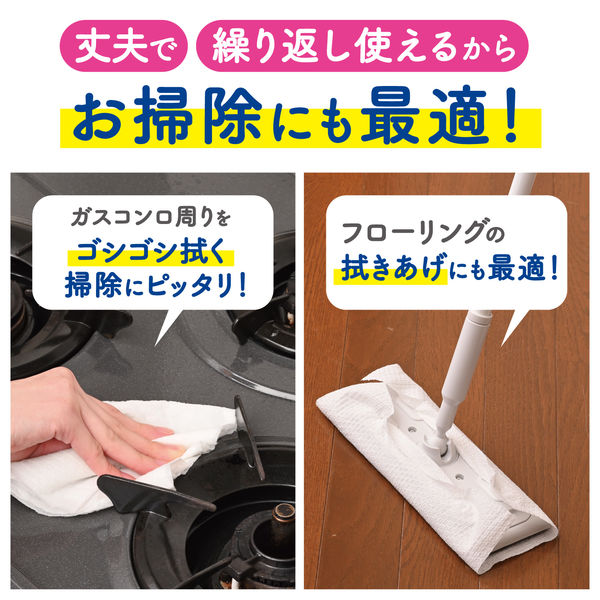日本製紙クレシア スコッティ ファイン 洗って使えるペーパータオル キッチンペーパー 70カット 1パック（4ロール入） - アスクル