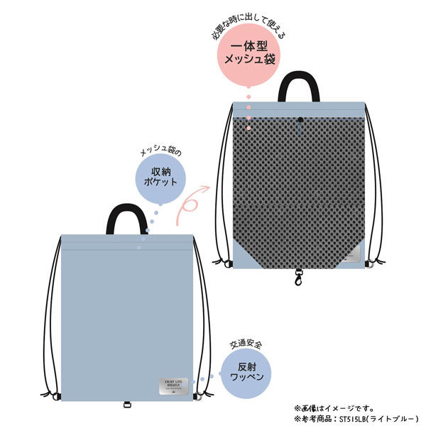 クツワ Ratta ラッタ ナップサック パープル ST515PU 3個（直送品 