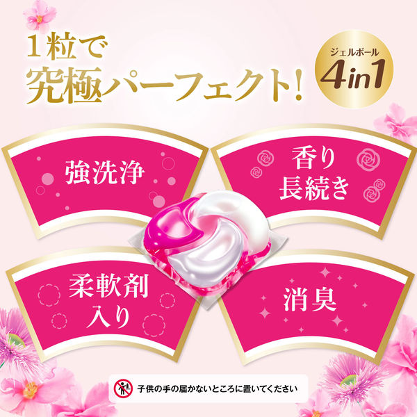☆SOLD!mori☆ご購入確定品!New~☆ボールド 92個×3個 在庫一掃セール】【旧品】ボールド ジェルボール4D 癒しの