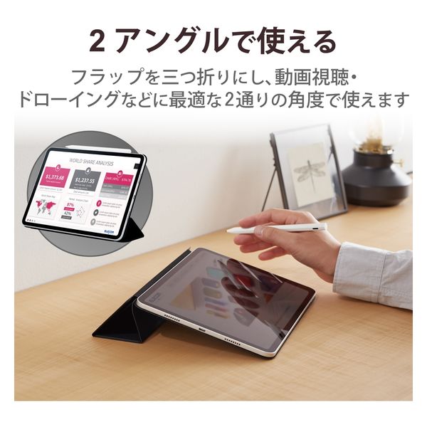 iPadPro 11インチ 第4世代 ケース 手帳型 2アングル 超薄型 ブラック ...